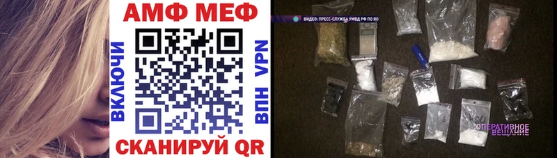 магазин Карасук MEGA ссылки АМФ Розовый