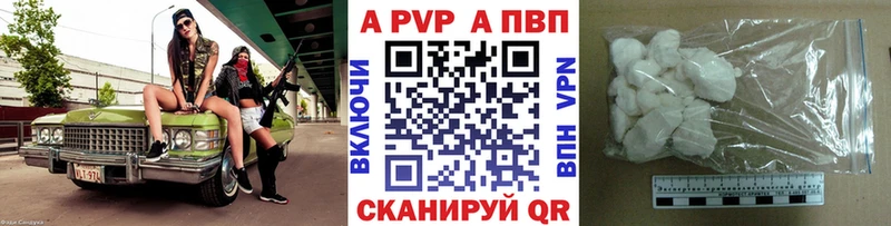 мега сайт  закладки  Карасук  A PVP VHQ 