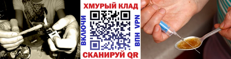ГЕРОИН Heroin  Карасук 
