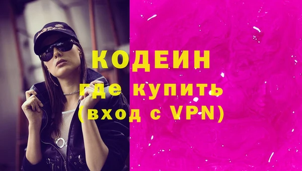 гашишное масло Верхний Тагил