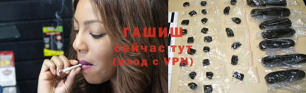гидропоника Верея