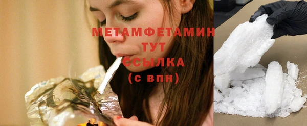 гидропоника Верея