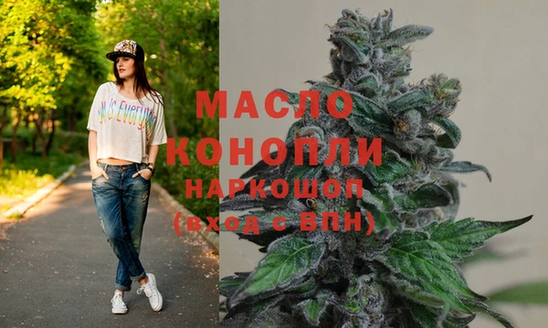 гашишное масло Верхний Тагил