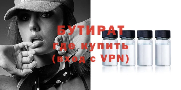 дурь Волосово