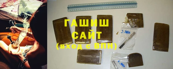 гашишное масло Верхний Тагил