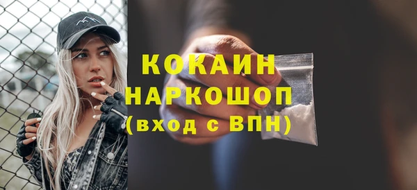 гашишное масло Верхний Тагил