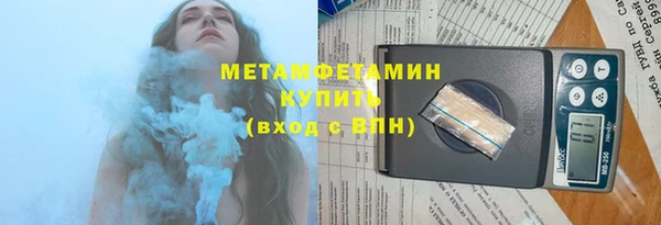 гидропоника Верея