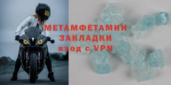 гидропоника Верея