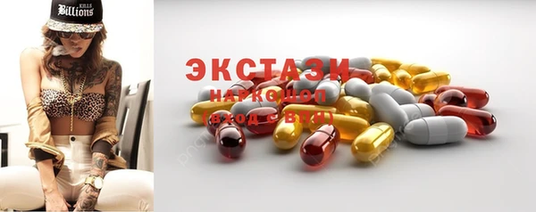 гашишное масло Верхний Тагил