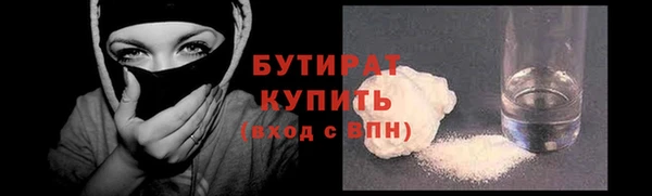 гидропоника Верея