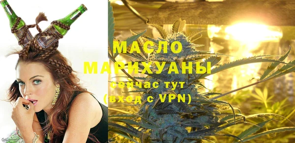 гашишное масло Верхний Тагил