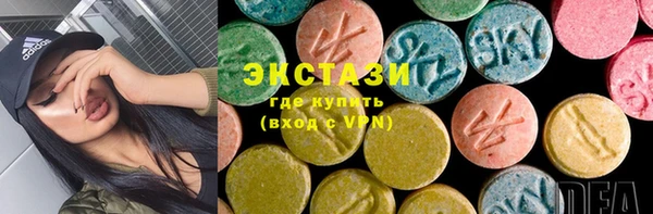 гидропоника Верея