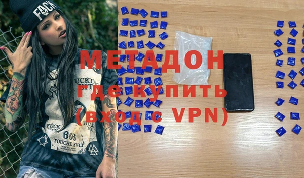 гашишное масло Верхний Тагил