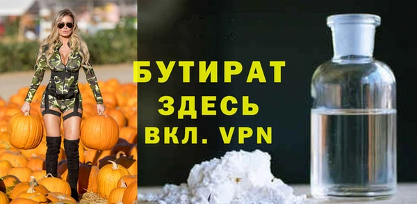 мдма Покровск