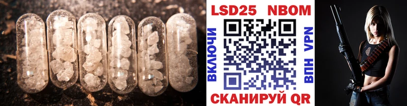 LSD-25 экстази ecstasy  Карасук 