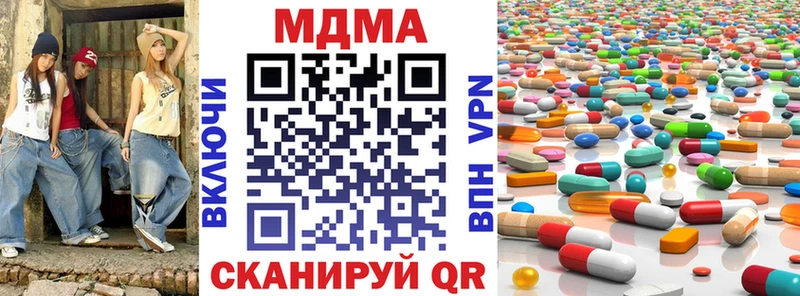 MDMA VHQ  Карасук 