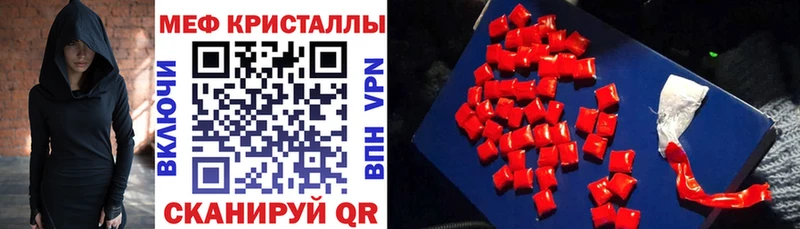Мефедрон 4 MMC  площадка Telegram  Карасук  купить  сайты 