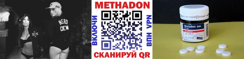 купить наркоту Карасук Метадон кристалл