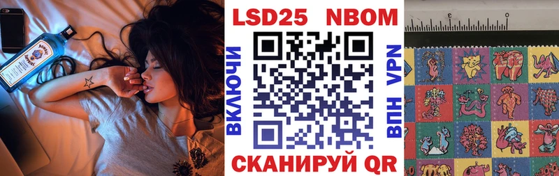 Марки N-bome 1,8мг  Карасук 