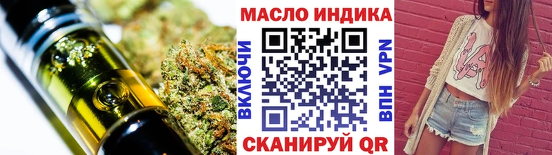 ТГК жижа  дарк нет формула  Карасук  как найти  